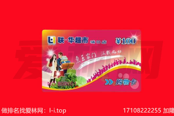 吉安泰和县回收购物卡